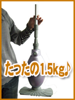 �킸��1.5kg�̃X�`�[�����b�v�I