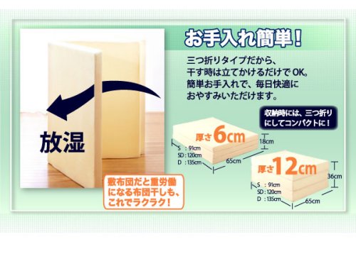 お手入れも簡単♪通気性抜群!