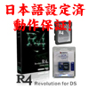 NOW ON SALE