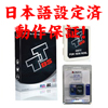 NOW ON SALE
