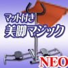 bO}WbN̔̔X