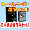 NOW ON SALE