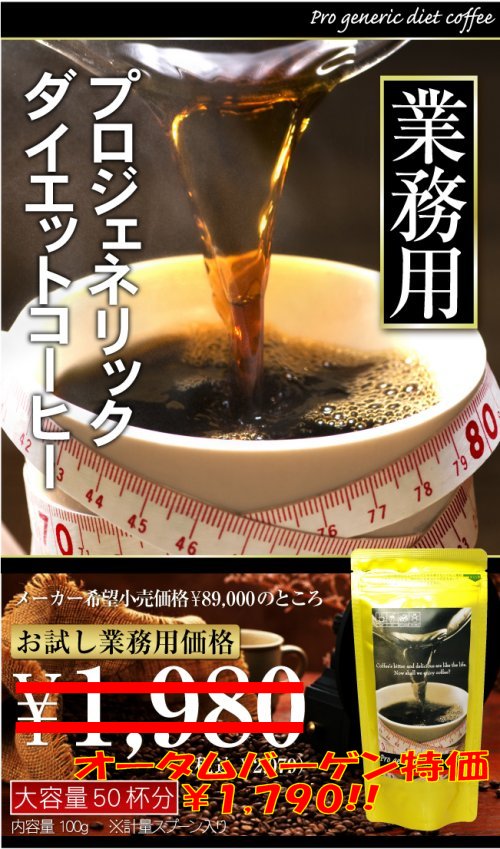 ƖpvWFlbN _CGbgR[q[
