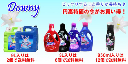 LVR _Ej[(downy)̔Iwőlbgňɒ풆I