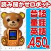 肱KUMA-TAN