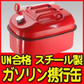 K\gs 20L